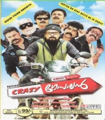 Crazy Gopalan Malayalam DVD